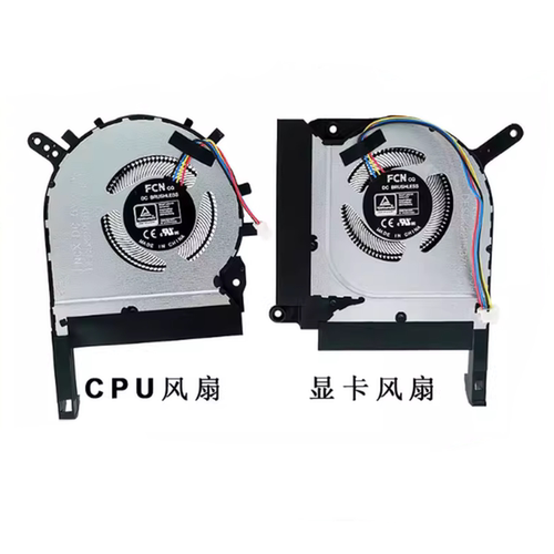 全新原装 ASUS华硕 天选FA506 FX506L FX506LU FA706 FX706 风扇