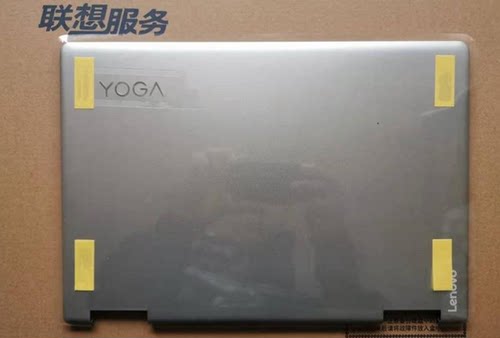联想YOGA 710-14ISK 710-14IKB A壳 外壳 屏幕后盖 银色 粉色