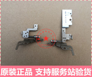 原装 Dell戴尔 15 7000 7537 笔记本屏轴 转轴 支架触摸屏用 外壳