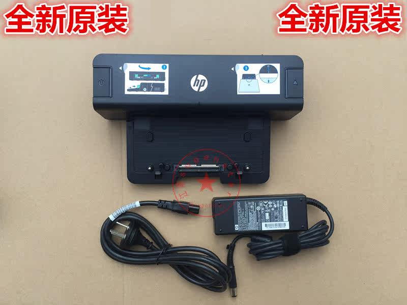原装 HP 8460P 8460W 8470P 6460B 6470B 6560B 6570B 扩展坞底座在类目 3C数码配件, 数码周边, 数据线中 - 来自Buy2taobao.com提供专业的淘宝代购服务