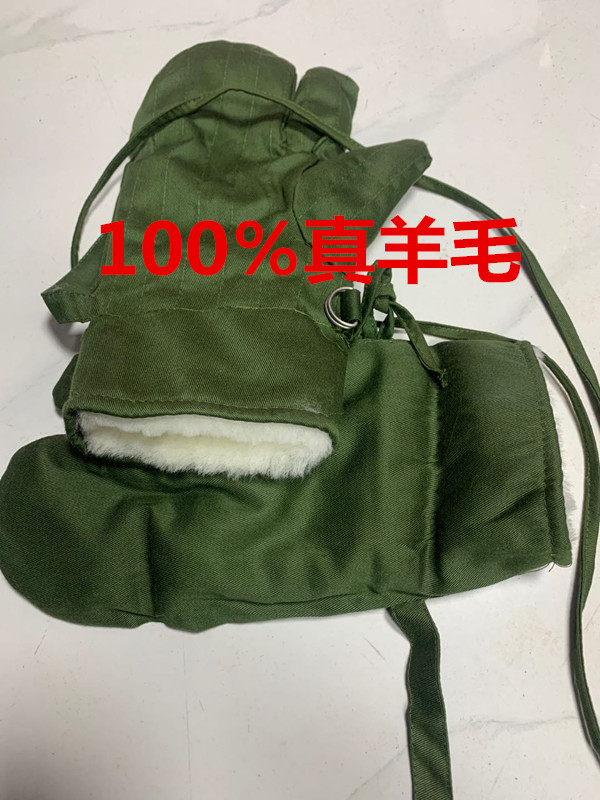 真羊皮手套皮毛一体老式军绿色羊毛78式怀旧加绒保暖羊绒保暖冬季
