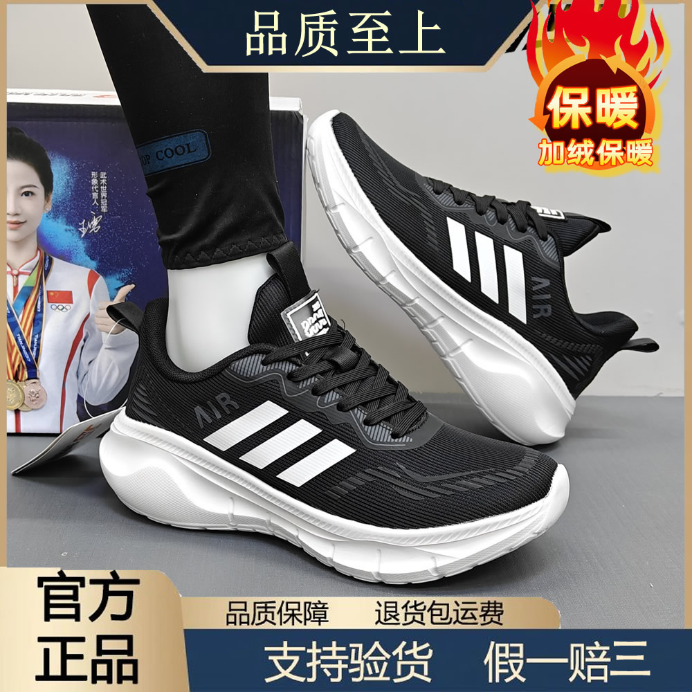 正品劲步运动鞋春秋男女跑步鞋网面透气超轻软底回弹健步鞋学生鞋