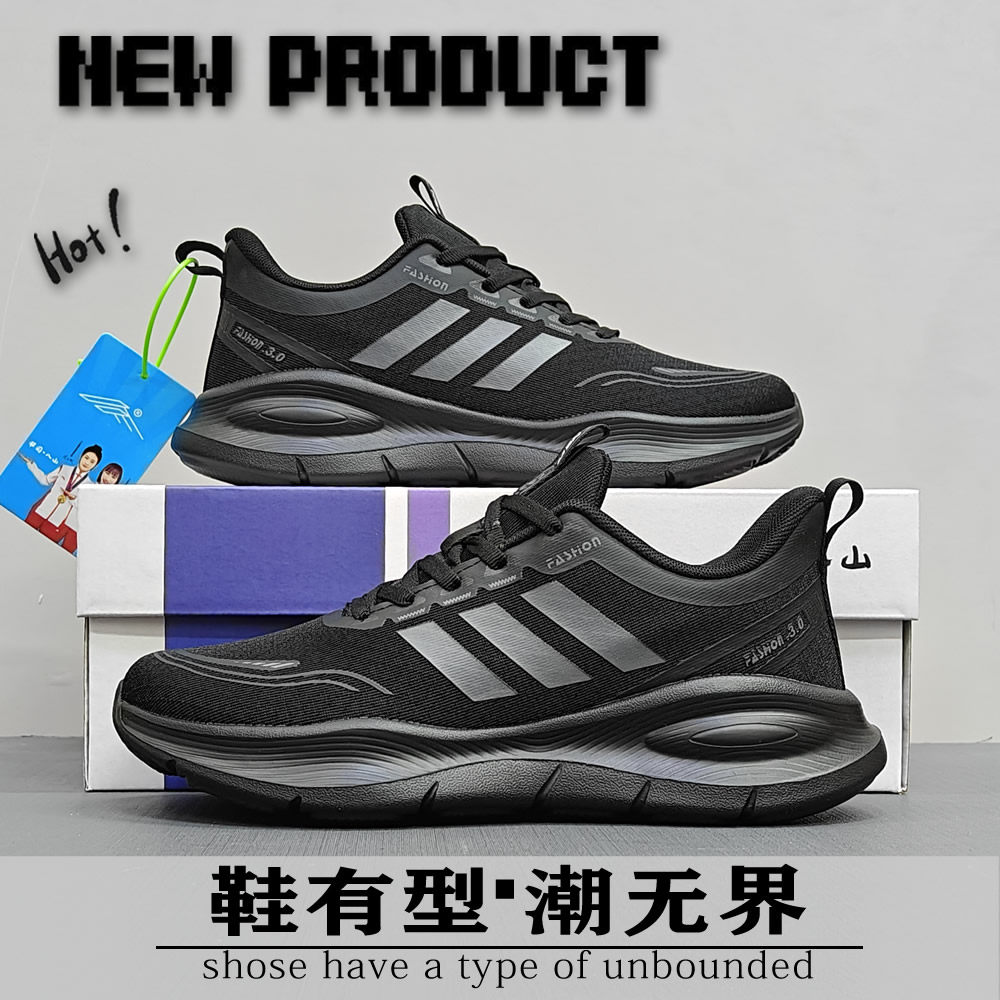 八山春秋季网面透气超轻软底男鞋百搭学生跑步鞋通勤女鞋健步鞋