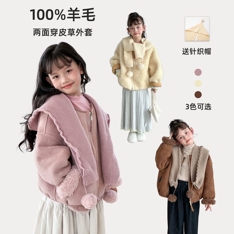女童皮草新款中大童羊羔绒皮毛一体大衣洋气短款加厚儿童冬款外套