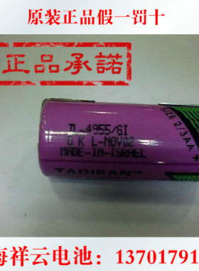 全新 原装以色列 塔兰迪 TADIRAN 锂电池TL-4955 3.6V 工控锂电池