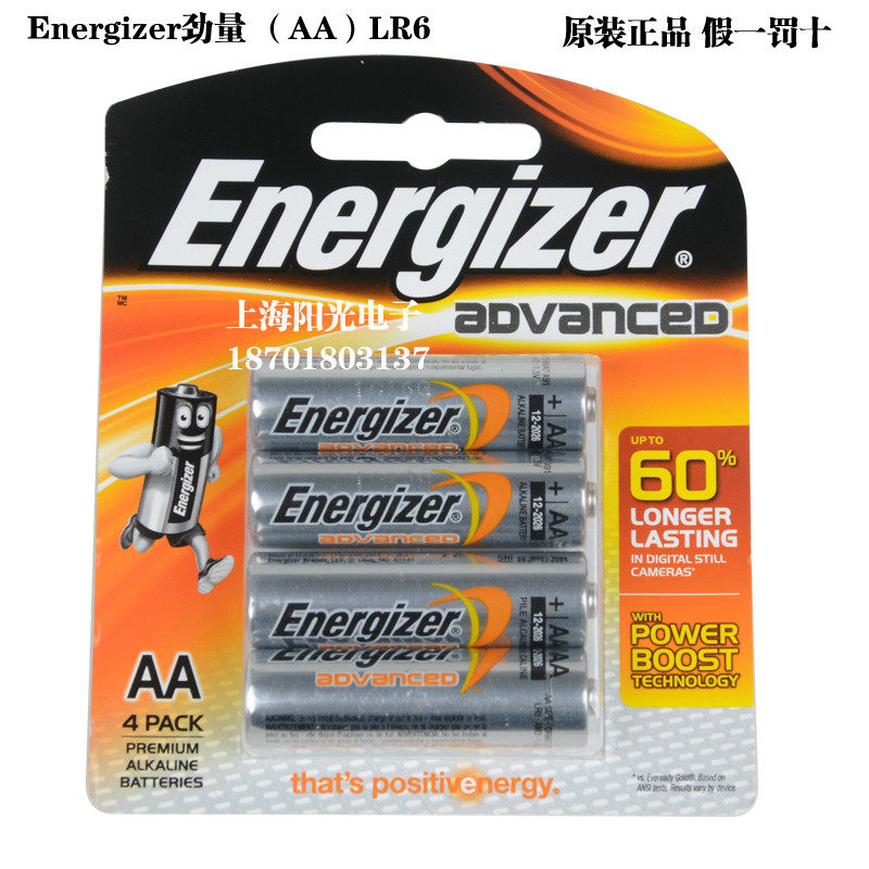 Energizer劲量5号AA X91苹果键盘鼠标专用电池LR6 钛合金碱性电池