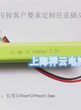 包邮 7.2V AA 2600MAh镍氢电池 NI-MH 线路板 医疗 玩具 2.54插头