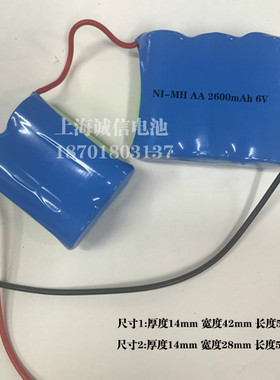 NI-MH AA 2600mAh 6V 5号镍氢电池组 医疗设备仪器 玩具充电电池