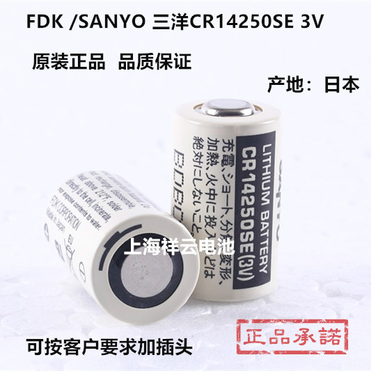 ABPLC锂电池1747-BA3