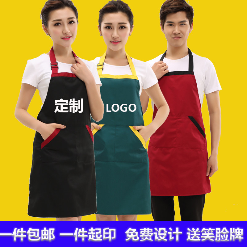 Tenue de travail BAOJOYRA - Ref 1911414 Image 4