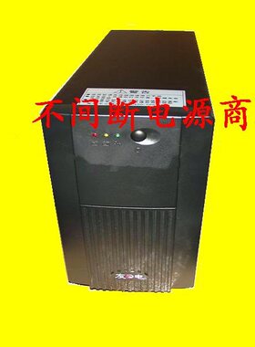 不间断电源YDE1200KSTAR/科士达