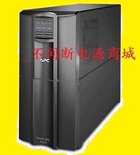 APC电源 UPS不间断电源 SMT2200I-CH代替SUA2200ICH 稳压 UPS电源