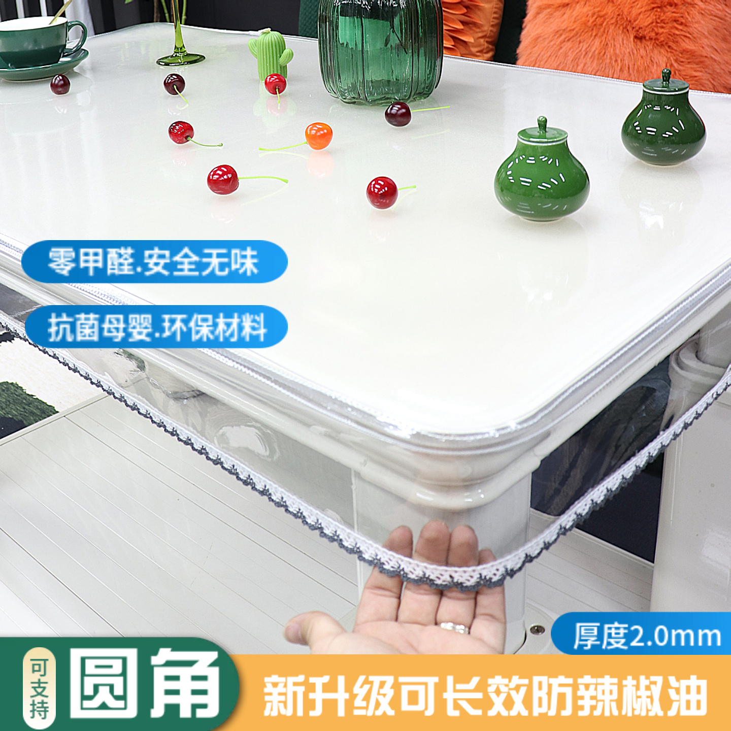 PVC免洗防水田园桌布盖巾