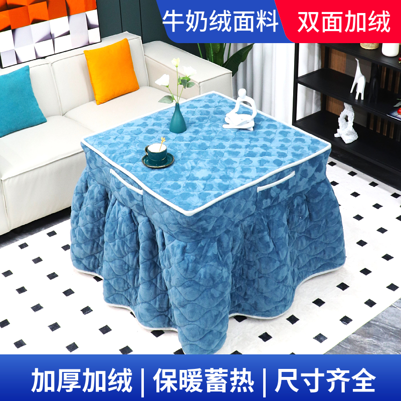 2024新款牛奶绒烤火罩双面加绒加厚电炉罩正方形家用烤火桌罩套80