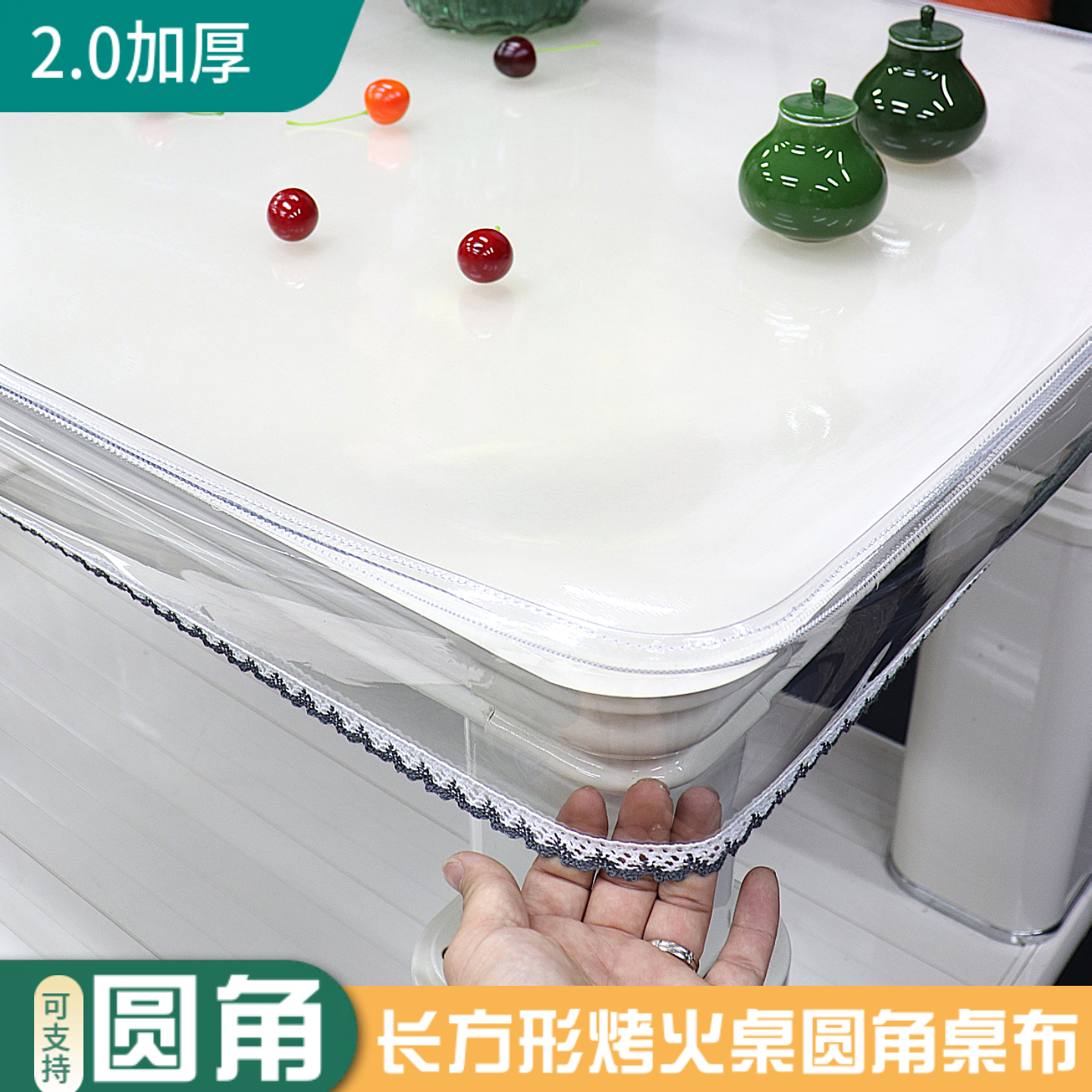 PVC免洗防水田园桌布盖巾