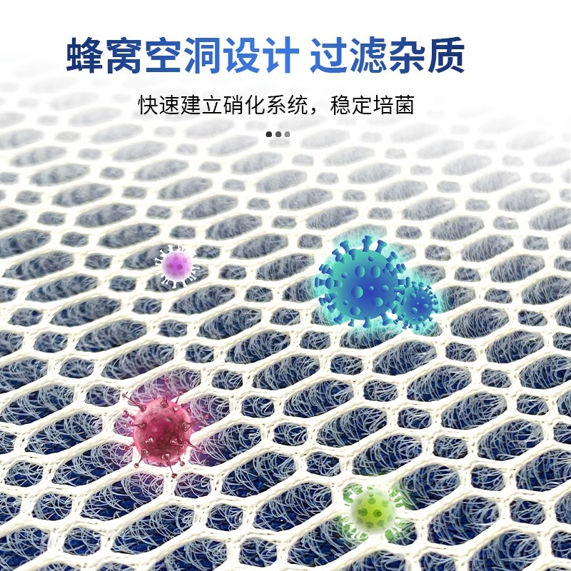 鱼缸过滤棉8D无胶棉洗不烂加厚高密度净水培菌蜂巢水立方棉生化