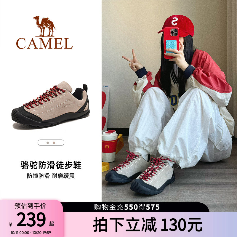 骆驼悦步户外登山鞋小丑鞋男春秋新款防水防滑运动鞋女士徒步鞋子