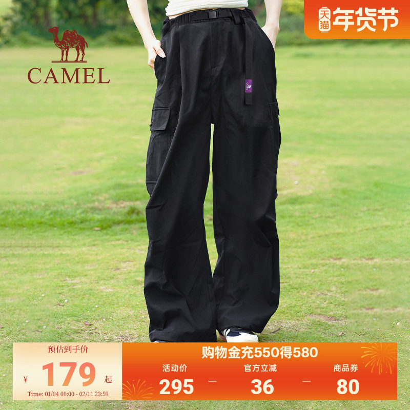 骆驼女装2026春秋新款宽松直筒微阔腿裤显瘦百搭休闲裤工装裤长裤,女装/女士精品,休闲裤,淘宝优惠券,粉丝福利购,淘宝优惠卷