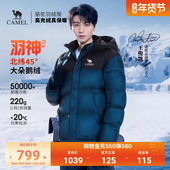 骆驼羽神PRO鹅绒服男冬季 王俊凯同款 户外面包服防风保暖外套女