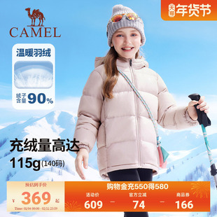 骆驼儿童羽绒服轻薄款2026新款加厚蓬松男童保暖外套女童面包服