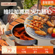CAMELJEANS围炉煮茶烧烤炉家用户外露营烤肉烤串2026新款 无烟便携
