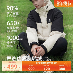 骆驼鸭绒工装羽绒服男款连帽2026冬季新款加厚轻薄情侣款男装外套