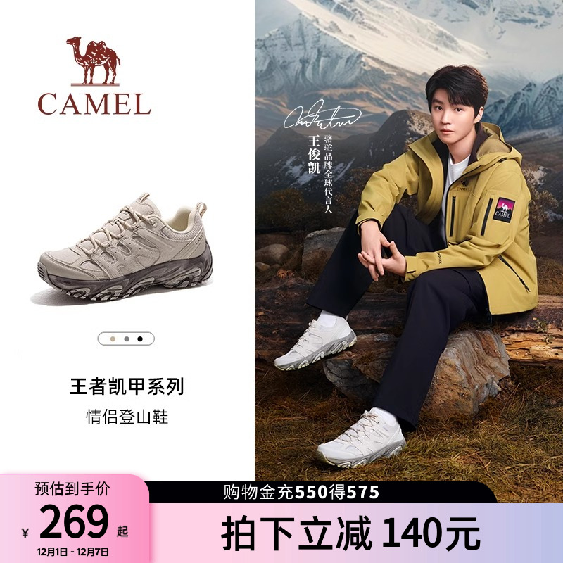 休闲鞋骆驼户外鞋女士