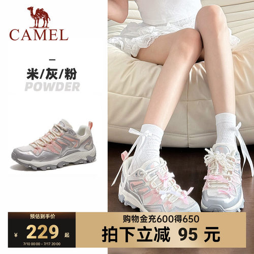 骆驼昆仑山运动鞋徒步鞋