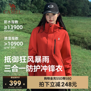 企鹅户外三合一冲锋衣女款红色外套2026秋季新款登山服防风防水