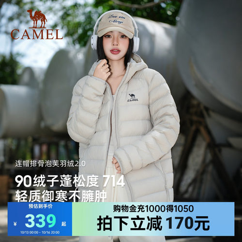 骆驼泡芙羽绒服男女款冬季蓬松90鸭绒防风连帽高蓬锁温运动面包服