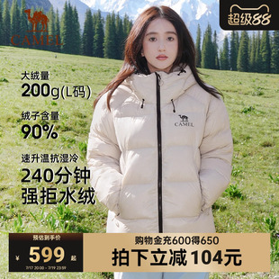骆驼黑钻5PRO户外羽绒服冬季新款女款男款防风外套拒水绒面包服