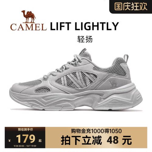 骆驼轻扬运动鞋男轻便