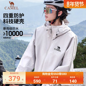 骆驼三合一户外雨神冲锋衣男登山服防风防水爬山川西进藏旅游外套