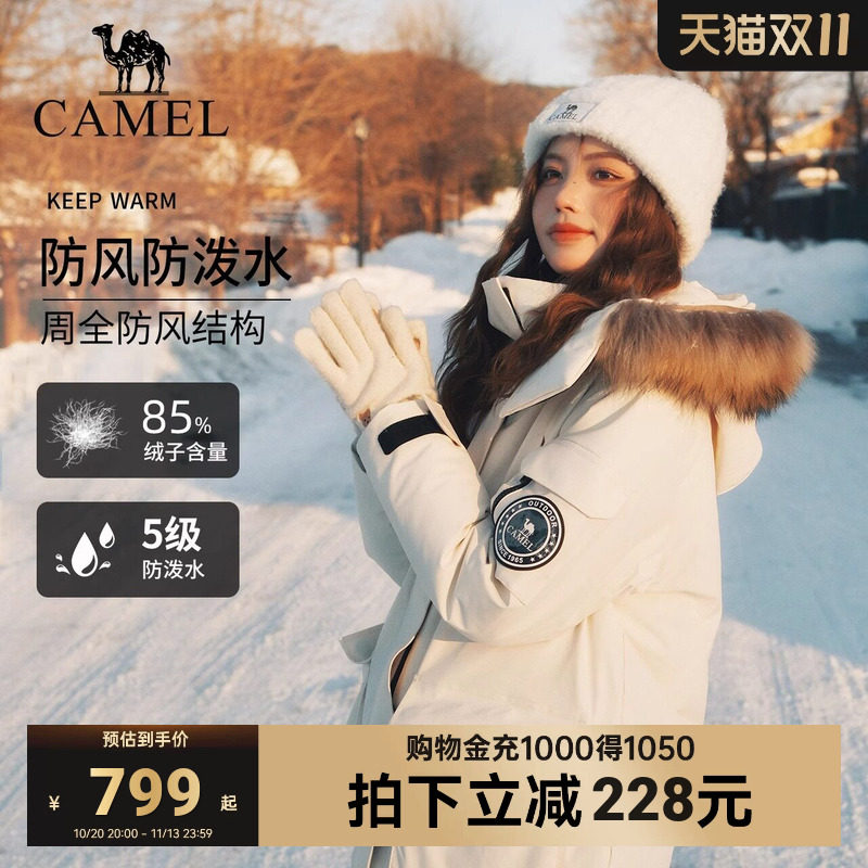 【王俊凯同款】骆驼运动工装中长款羽绒服女冬毛领羽绒派克外套男