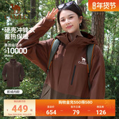 骆驼户外三合一冲锋衣抓绒内胆男女款 可拆卸硬壳防水防风保暖外套