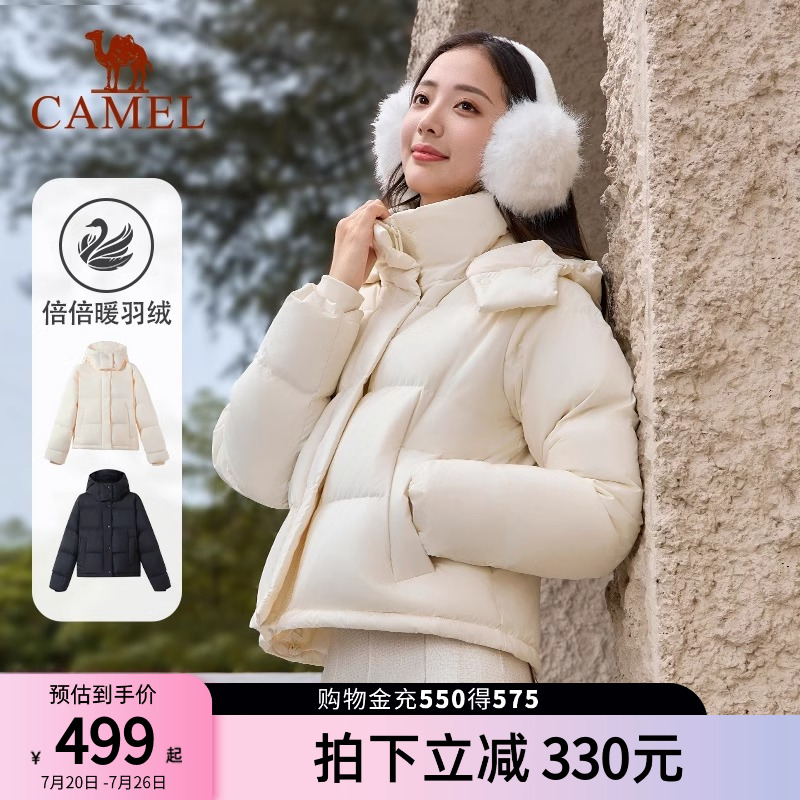 短款羽绒服骆驼2024年冬季新款
