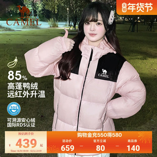 骆驼户外羽绒服冬季新款男女防风防泼水石墨烯自发热面包服女款