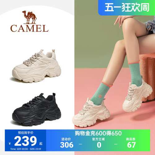 骆驼女鞋休闲厚底运动鞋老爹鞋