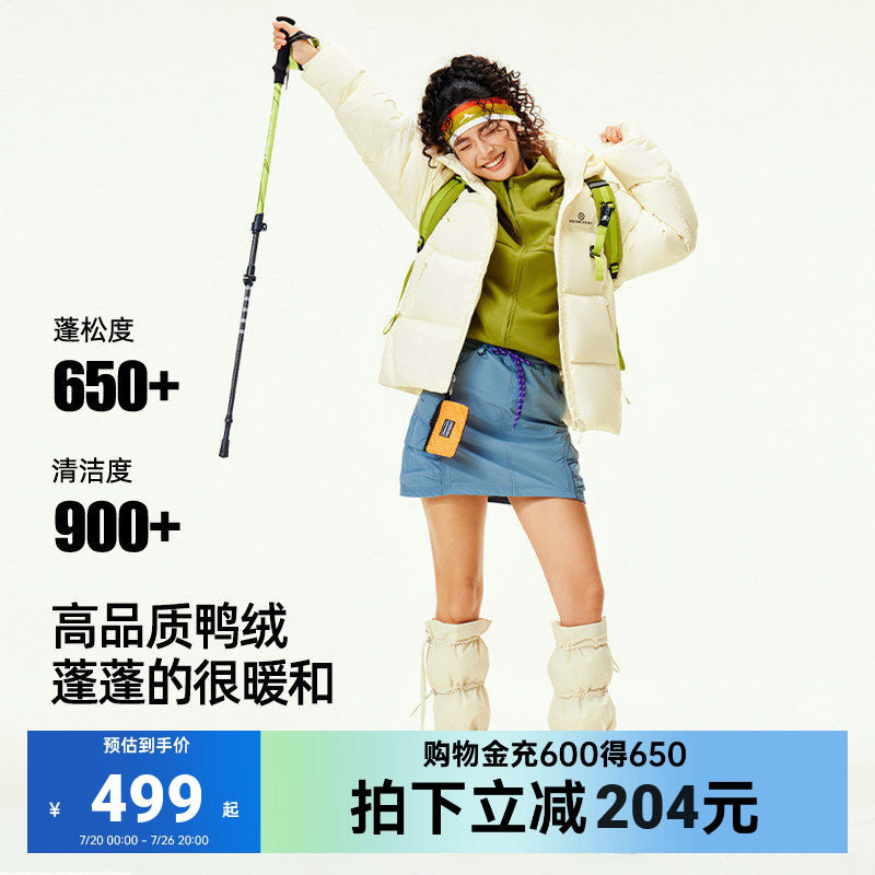 骆驼黄山联名羽绒服加厚外套白鸭绒带帽户外登山服徒步男女面包服