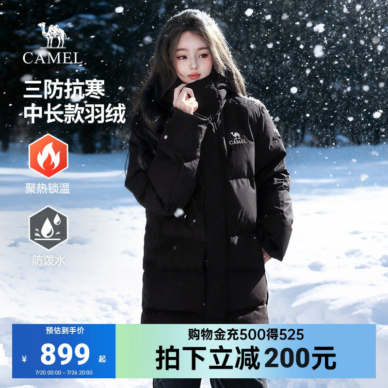 骆驼女装中长款羽绒服2026冬季新款抗寒保暖三防连帽面包服外套男