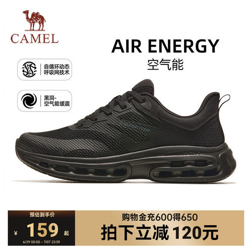 骆驼空气能运动鞋男款2026新款夏季休闲鞋防滑鞋子减震跑步鞋