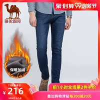 Lạc đà nam mùa thu đông mới quần jeans co giãn nam giản dị quần dài ống rộng phiên bản Hàn Quốc của xu hướng - Quần jean quần jogger nam