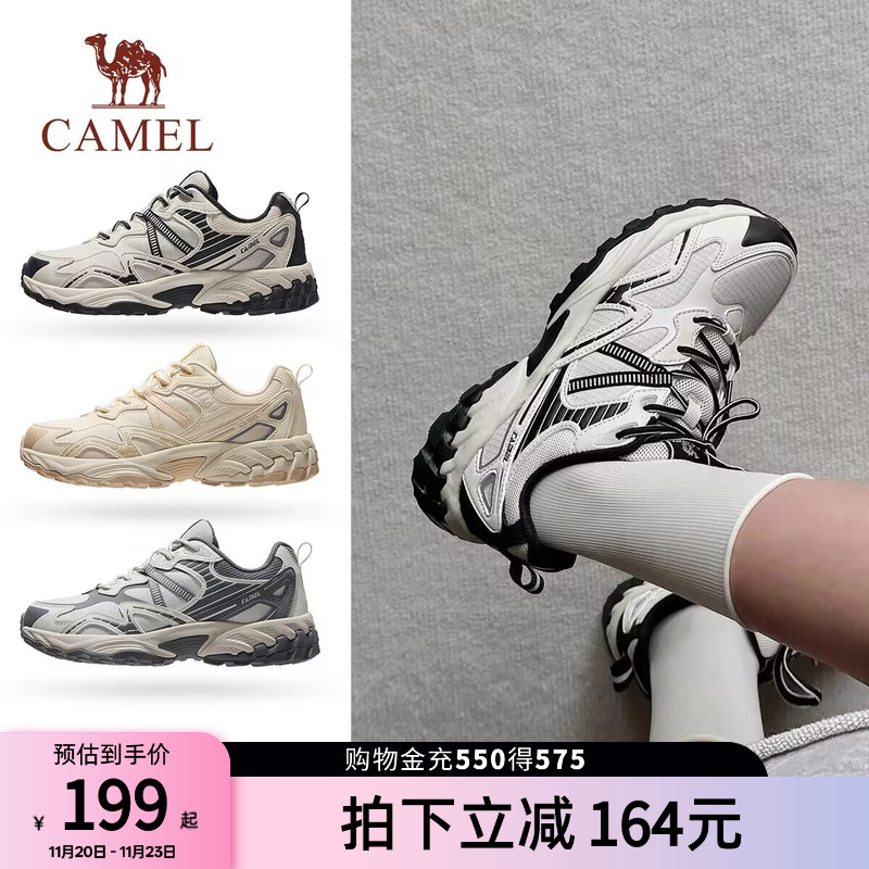 骆驼漫山户外男女跑步运动鞋鞋