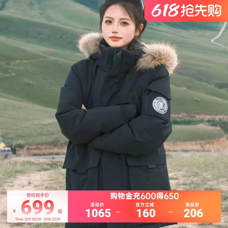 骆驼女装工装羽绒服女中长款035拒水大毛领冬加厚派克羽绒服外套