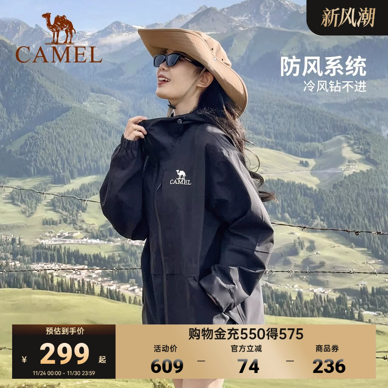 多巴胺外套冲锋衣骆驼