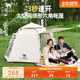 骆驼六角全自动帐篷天幕户外露营折叠免搭速开便携野营装 备全套