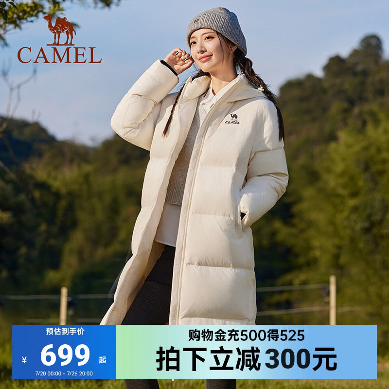 骆驼火神羽绒服北影中长款冬季女款男款90绒加厚连帽拒水羽绒外套
