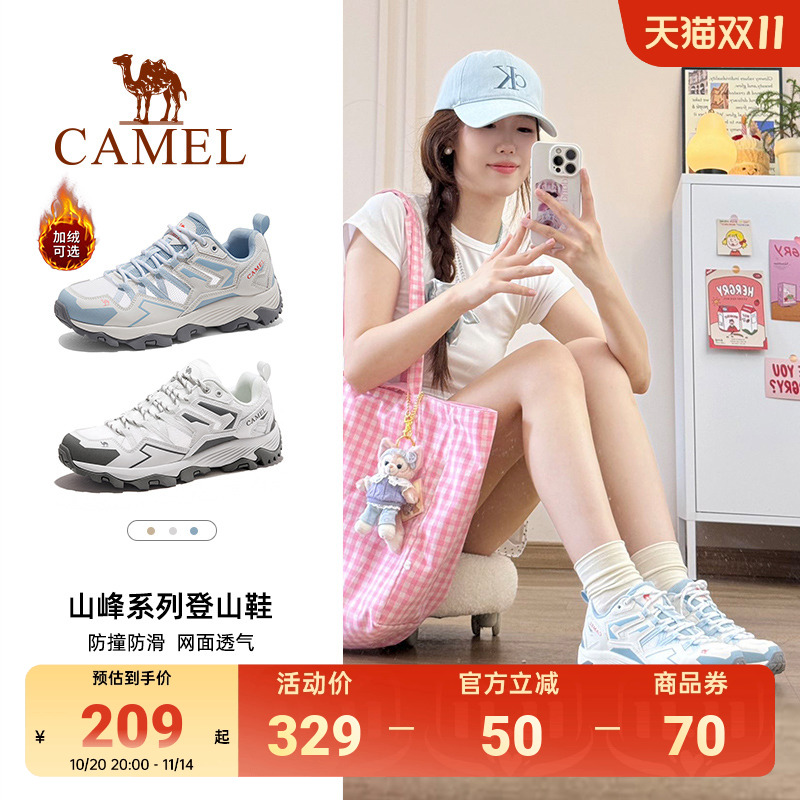 骆驼登山鞋徒步鞋昆仑