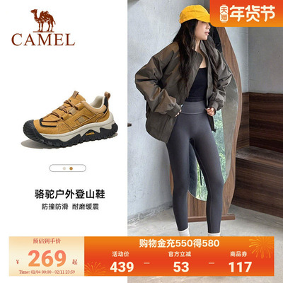 骆驼户外登山鞋女2025秋冬新款