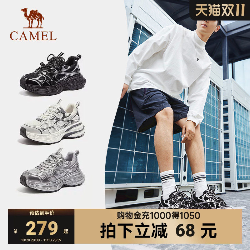 骆驼银月老爹鞋男2026厚底增高休闲鞋复古情侣同款户外透气运动鞋